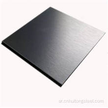 ورقة الفولاذ المقاوم للصدأ الساخنة AISI 304